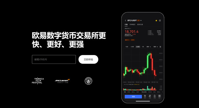 欧亿交易所app官方下载