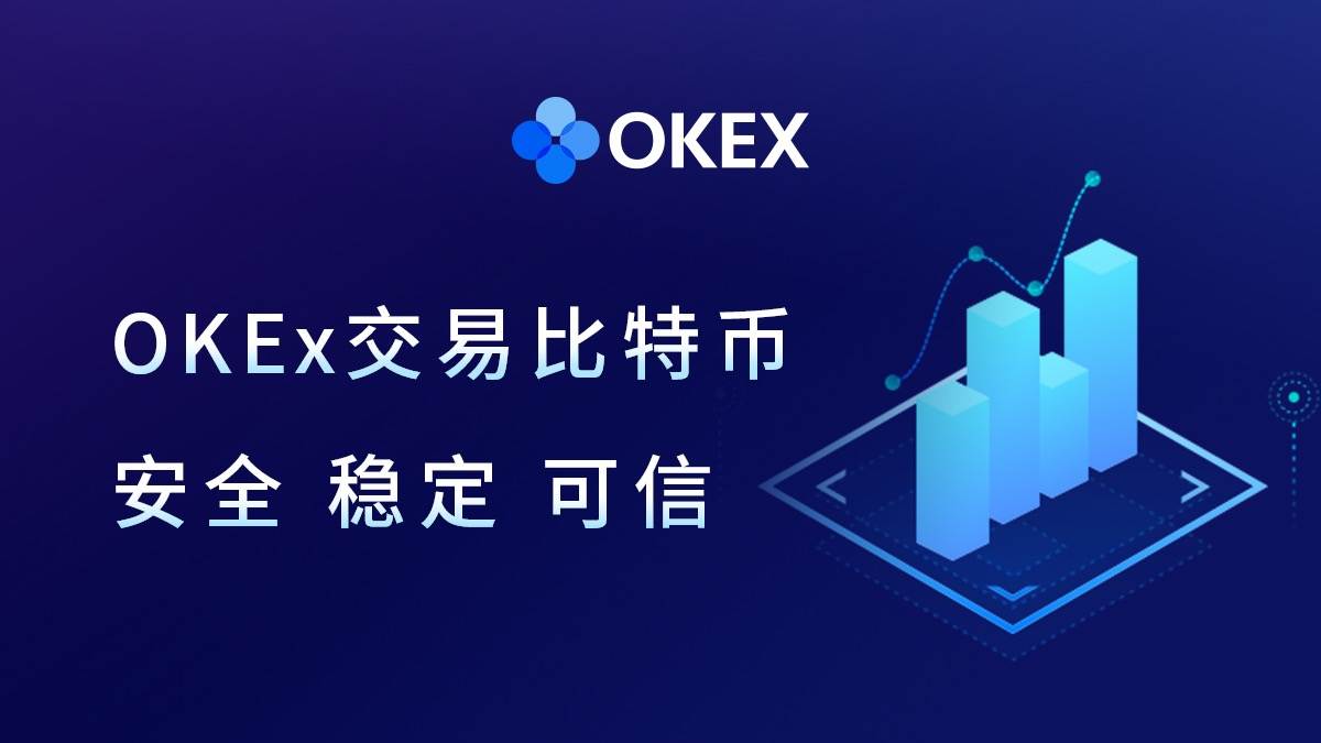 欧亿交易所app官方下载